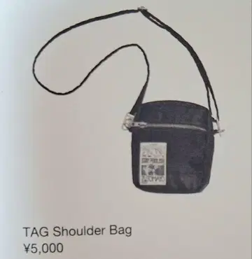 계속 한밤중이면 좋을 텐데 . 숄더백 굿즈