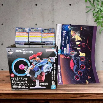 최저가 제일복권 기동전사 Gundam 지크 액스 vol.3 라스트 원상