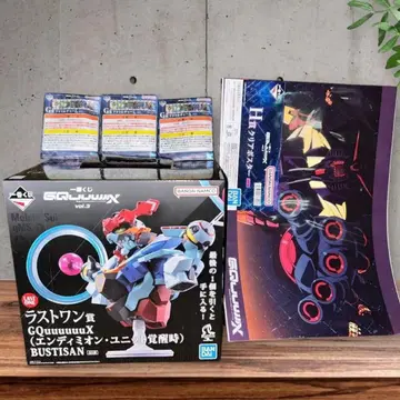 최저가 제일복권 기동전사 Gundam 지크 액스 vol.3 라스트 원상