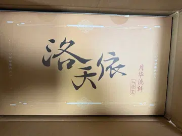 낙천의 월화유전 1/7 피규어