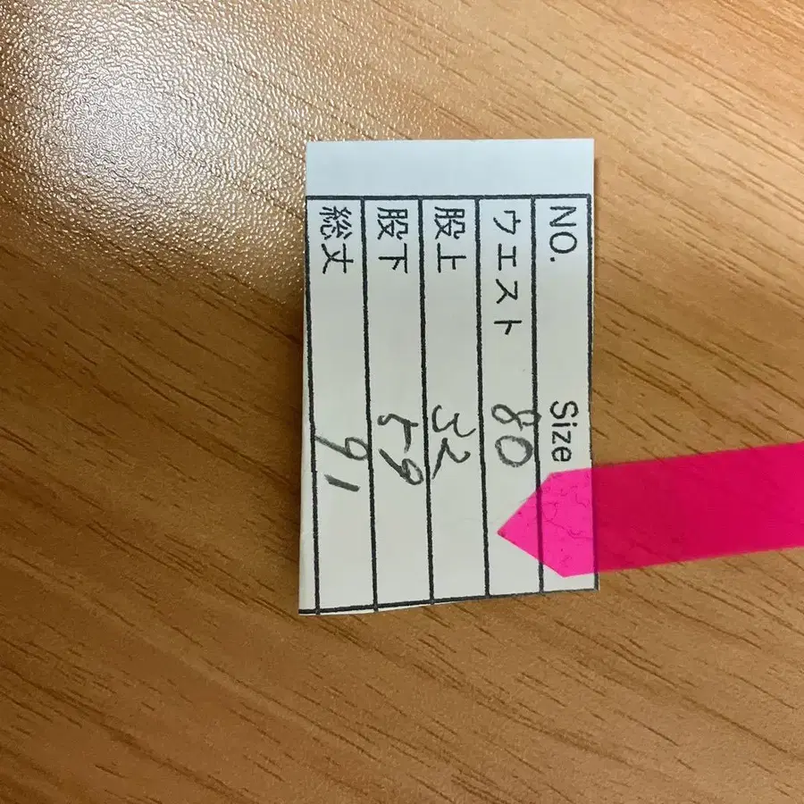 12번째 상품 이미지