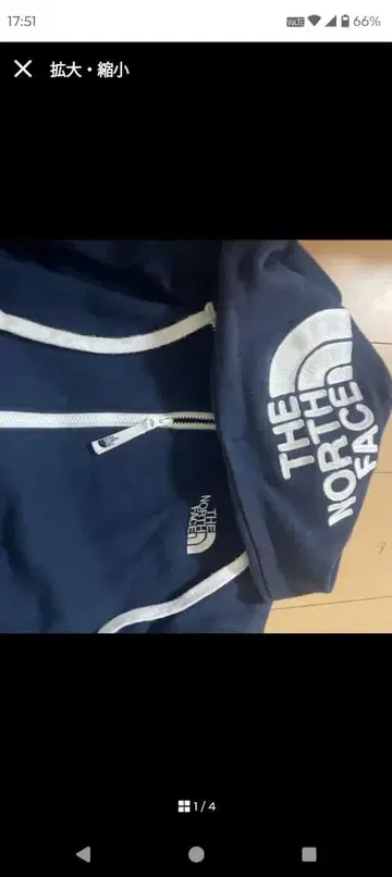 THE NORTH FACE 네이비 후드티 L 사이즈