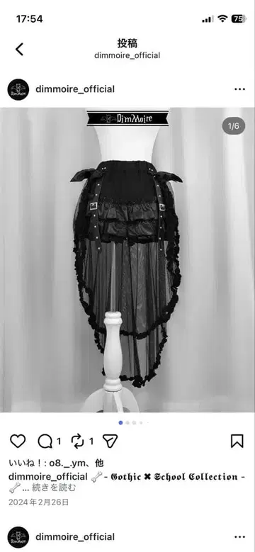 딤모아르 숏팬츠