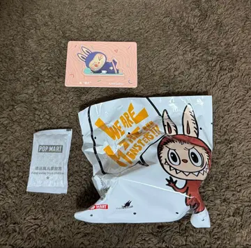 러브브 더 몬스터즈 레이지 요가 [ 아메리카노 ]