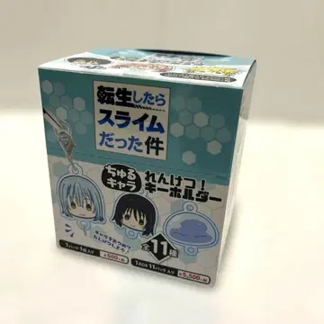 전생했더니 슬라임이었던 건에 대하여 츄르캐릭터 연결! 키링(BOX)