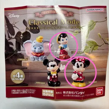 디즈니 캐릭터 클래시컬 모드 미니 피노키오 가챠가챠