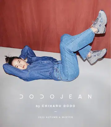 Levi's 501'81 모모치하루 별주 데님 W26 인디고 블루