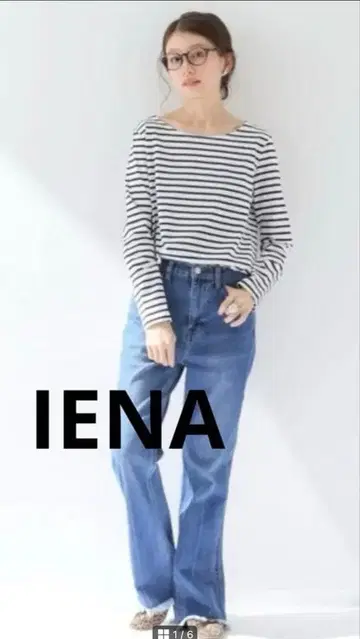 새상품급 IENA 사이로 베이직 보더 롱T [ 손세탁 가능 ]