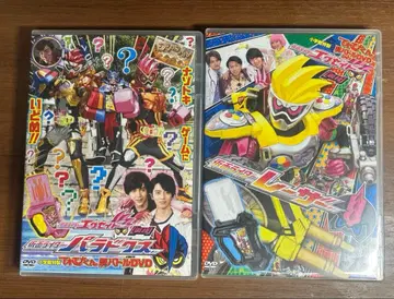TV쿤 초 배틀 DVD/가면라이더 이그제이드 뒷기술 패러독스, 레이저