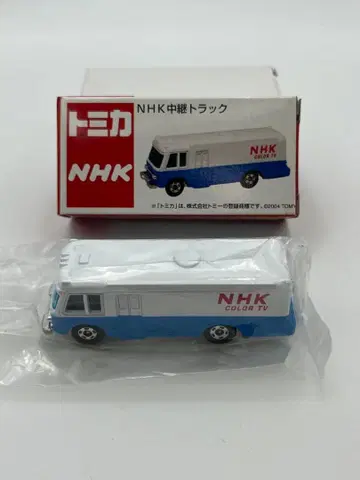 토미카 NHK 중계 트럭