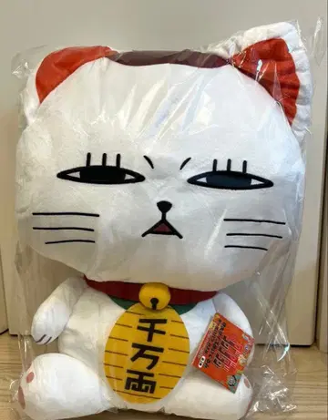 단단단 빅 사이즈 봉제 인형 터보바바 (마네키네코)