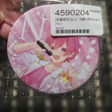 이레귤러즈 나이코 군 1주년 기념 캔 배지