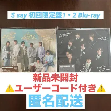 Hey!Say!JUMP S say 초회 한정판 1 2 Blu-ray