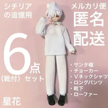 의류 세트 No.5 [ 시칠리아의 추억용 ] 핸드메이드