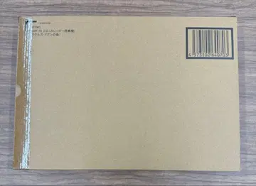 새상품 GFFMC RGM-79 짐(슬레거 탑승기) 쿠쿠루스 도안의 섬