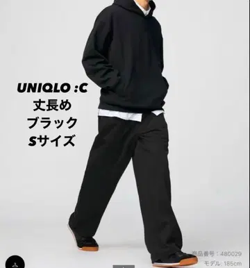 UNIQLO:C 맨투맨 와이드 팬츠 긴 길이 S 사이즈 미사용 새상품