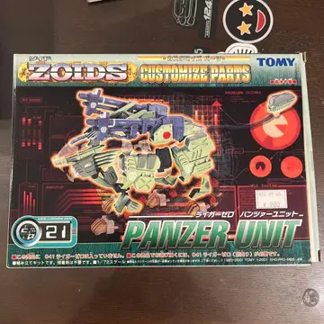 ZOIDS PANZER UNIT CP-21 조이드 팬저 유닛