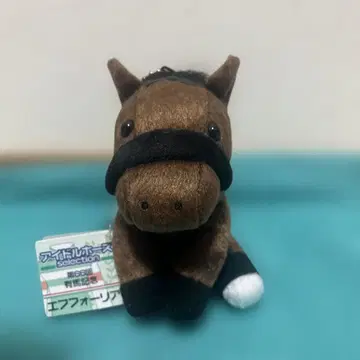 에포리아 2021 아리마 기념 봉제 인형 S 사이즈