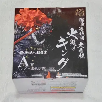 ONEPIECE 제일복권 피규어 A상 킹