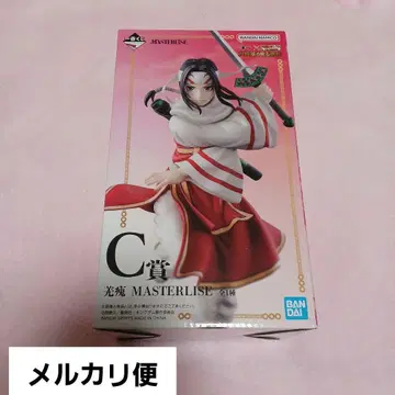 제일복권 킹덤 대장군의 보는 경치 C상 강염 피규어