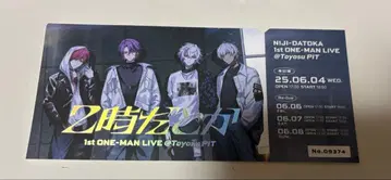 2시라든가 티켓