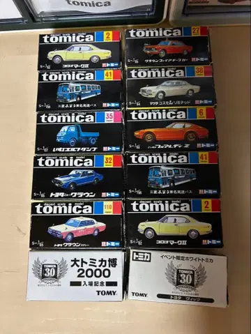 토미카 복각판 세트