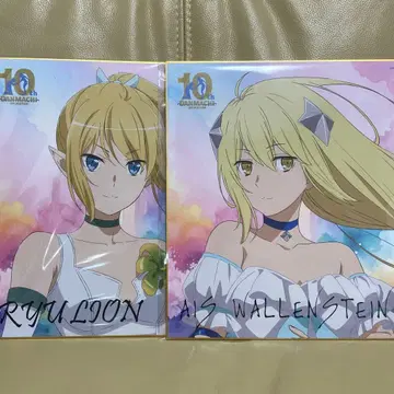 던만추 색지 아이즈 류