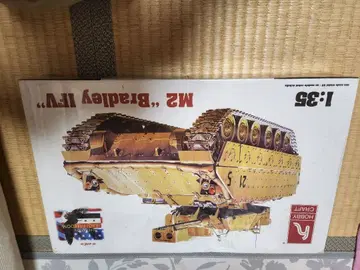 M2 브래들리 IFV 1/35 프라모델