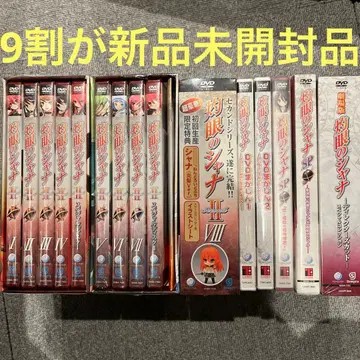 [ 미개봉 새상품 ] 작안의 샤나 DVD 묶음 판매 세트