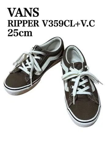새상품급 VANS RIPPER V359CL+V.C 브라운 25cm
