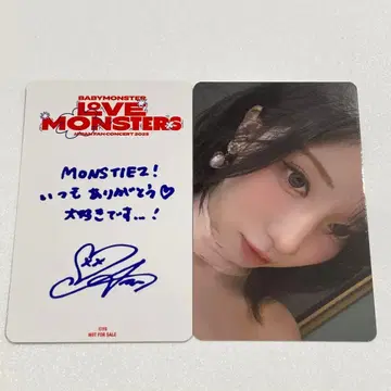 BABYMONSTER 팝업 한정판 6000엔 특전 트레이딩 카드 아사