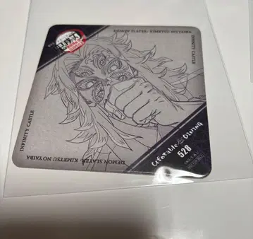 귀멸의 칼날 ufotable 다이닝 코쿠시보 코스터