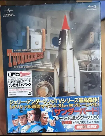 썬더버드 블루레이 컬렉터즈 BOX