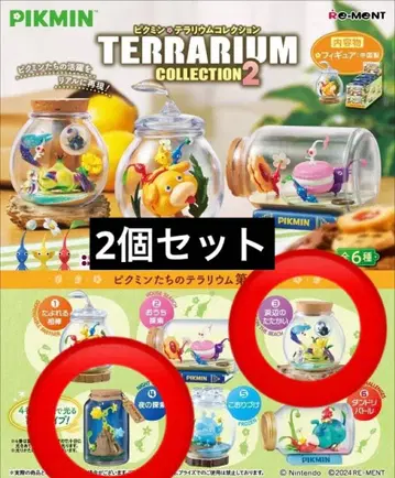 피크민 테라리움 컬렉션 2 34세트
