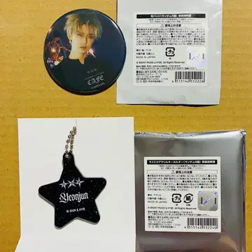 TXT 카페 CAFE 영준 캔뱃지 아크릴 키링 아크링 키링