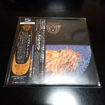 템페스트 종이 자켓 SHMCD