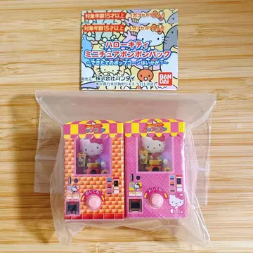 헬로키티 팝콘 미니어처 폼폼 팩 갓 만든 팝콘은 어떠세요