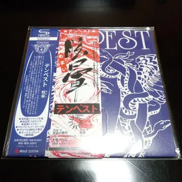 템페스트 / 현기증 종이 자켓 SHMCD