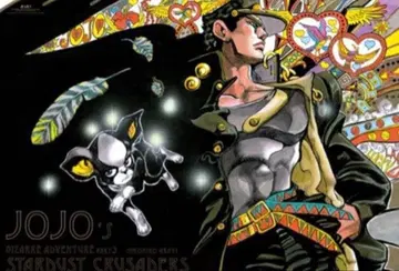 JOJO의 기묘한 모험 스타더스트 크루세이더즈 B2 포스터