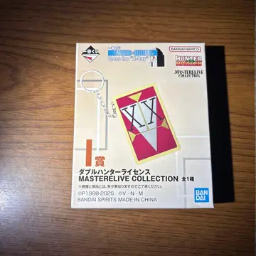 당일 배송 헌터 x 헌터 제일복권 I상 더블 헌터 라이선스