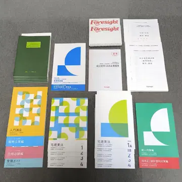 2025 [ 새상품 ] 주택관리사 스피도 합격 강좌 밸류 세트 3