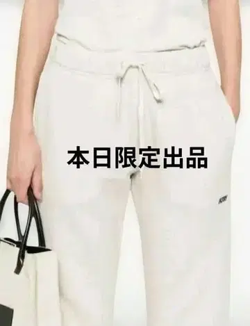 Autry / 오토리 트랙 팬츠