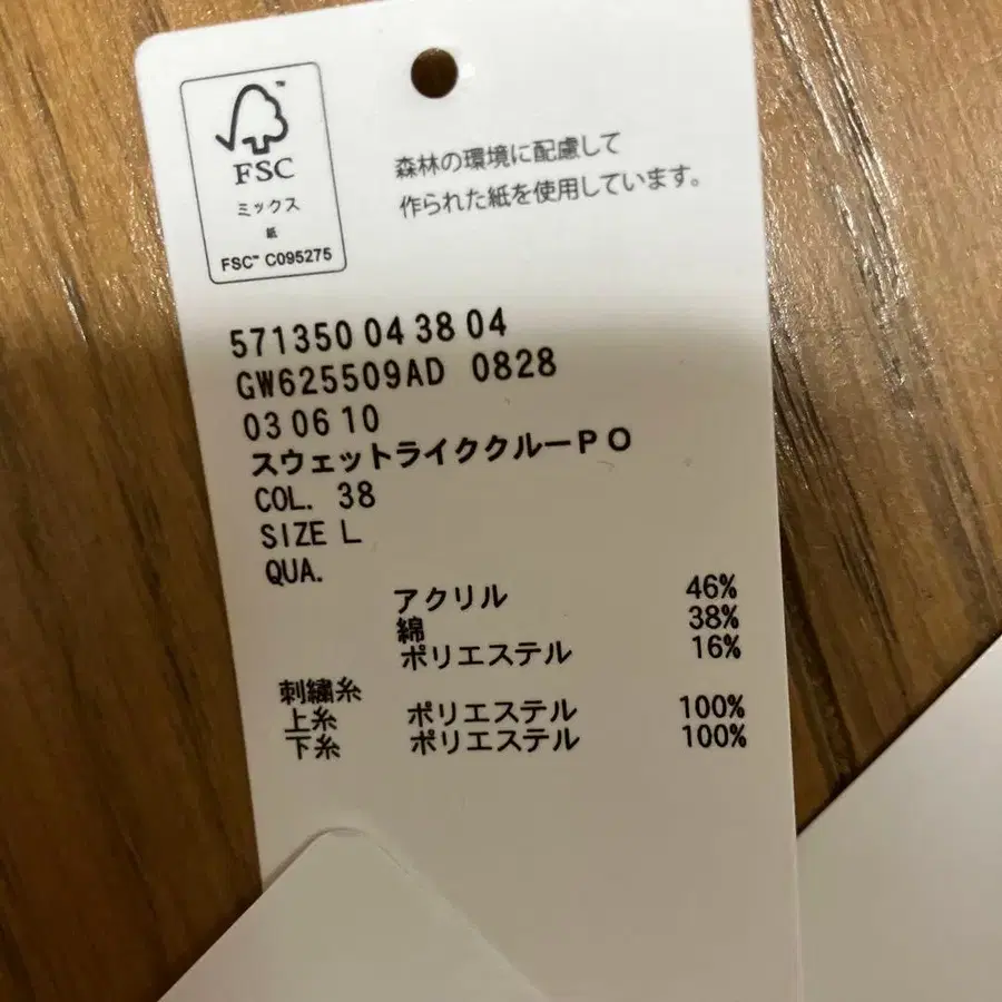 12번째 상품 이미지