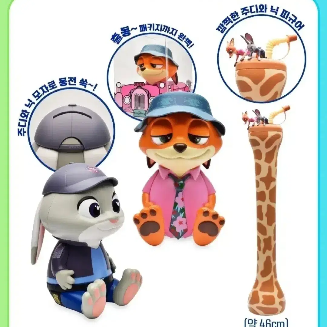 Zootopia 2 Coin Bank Nick, Judy Set [Sealed New Product] on Bunjang Global  Site.