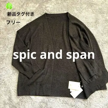 택 포함 새상품 스픽 앤 스팬 다크 그레이 가디건 울 100