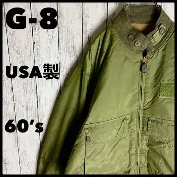 G-8 곤즈 자켓 밀리터리 짧은 기장 USA제 60s 빈티지