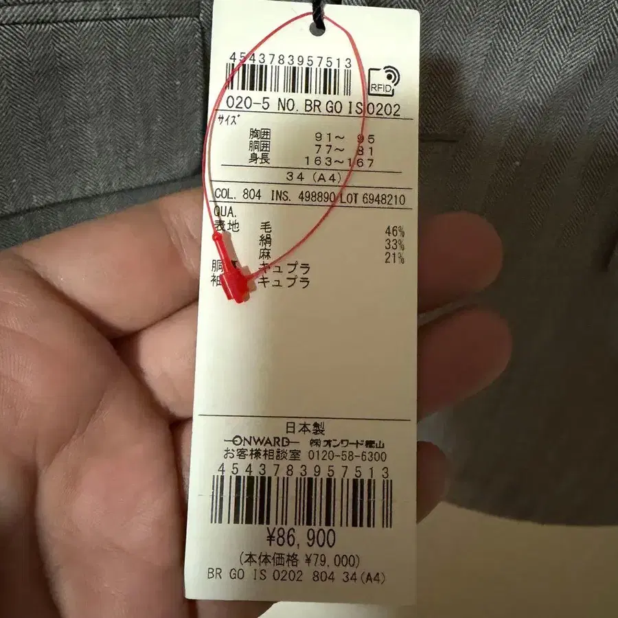 2번째 상품 이미지