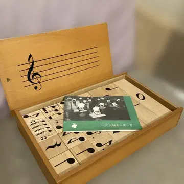 리듬 쌓기 국립음악대학