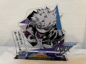 다비 히로아카 나의 히어로 아카데미아 아크릴 스탠드