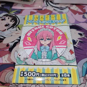 봇치 더 록! 고토 히토리 캔뱃지